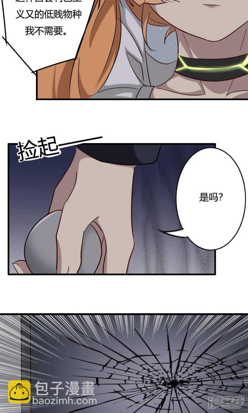 第38话-第38话