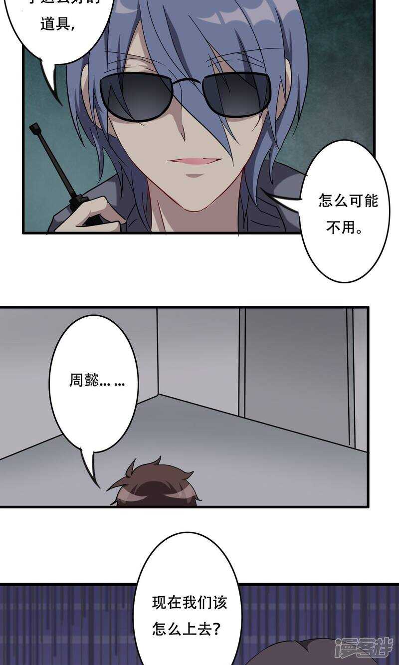 第40话-第40话