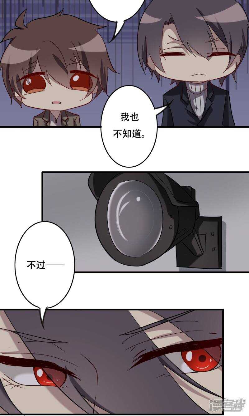 第40话-第40话