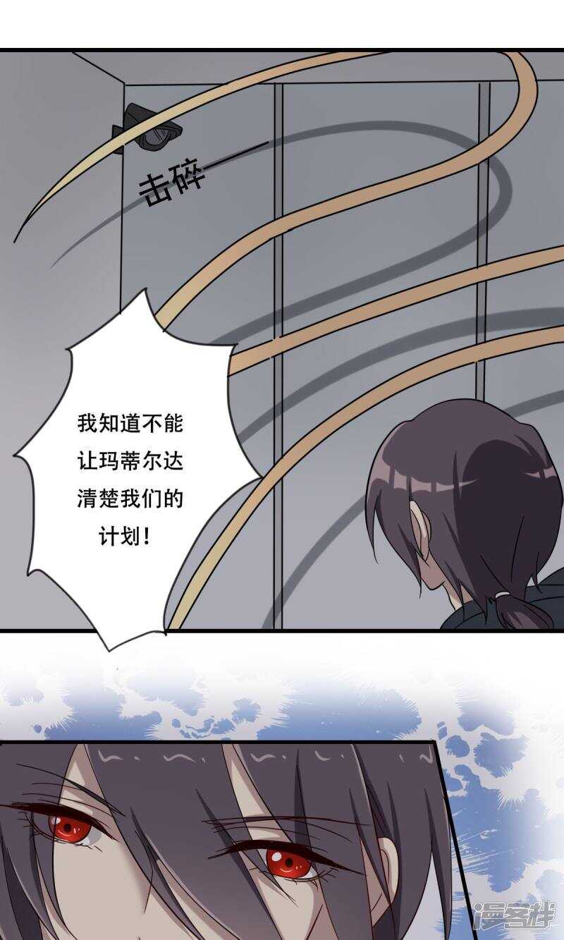 第40话-第40话