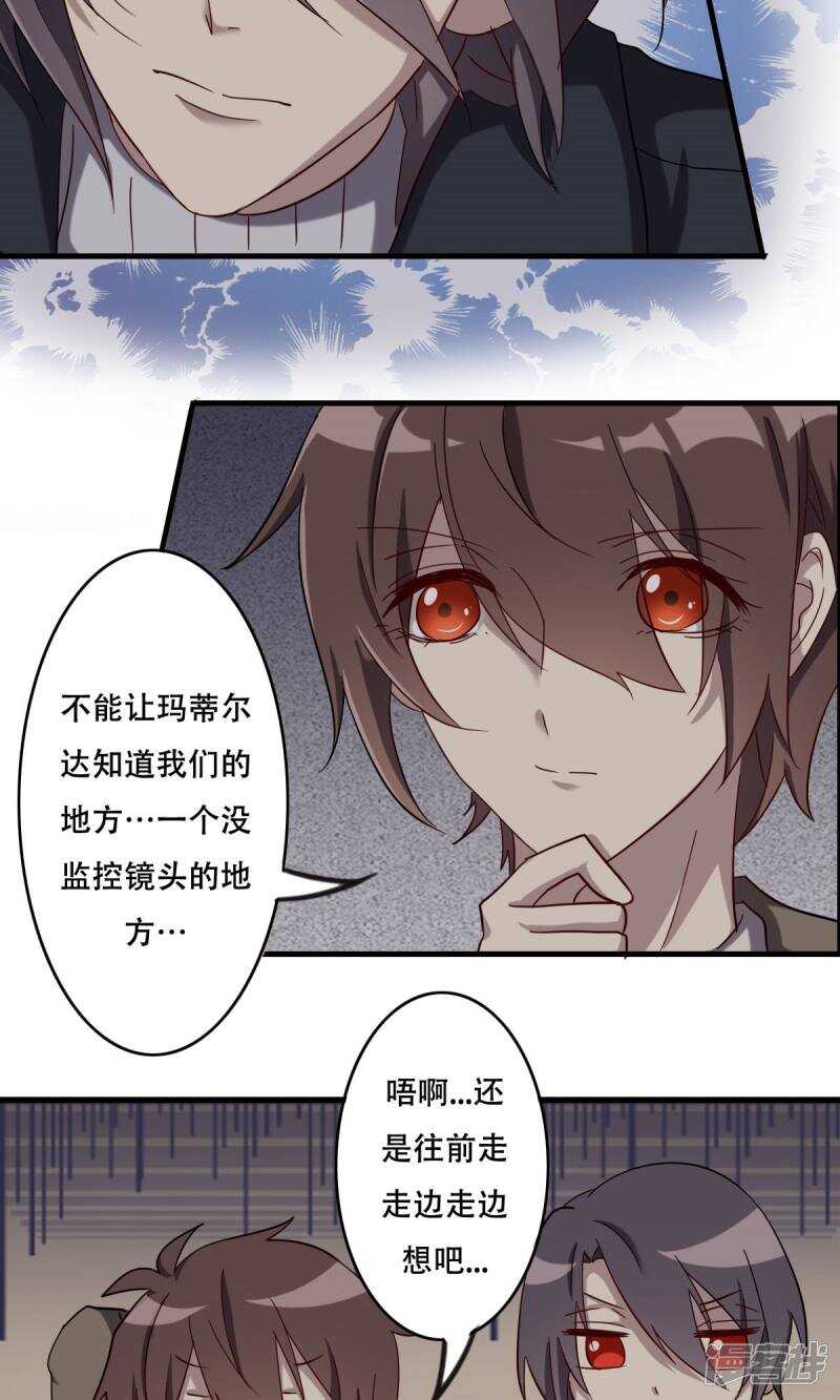 第40话-第40话