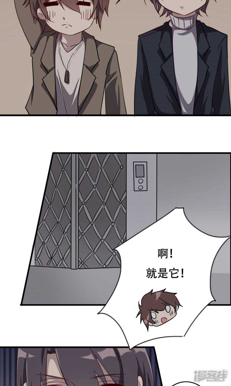 第40话-第40话