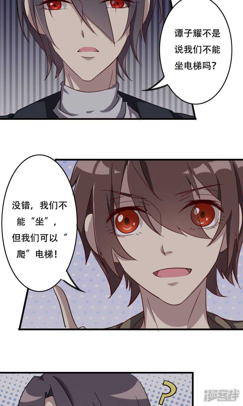 第40话-第40话