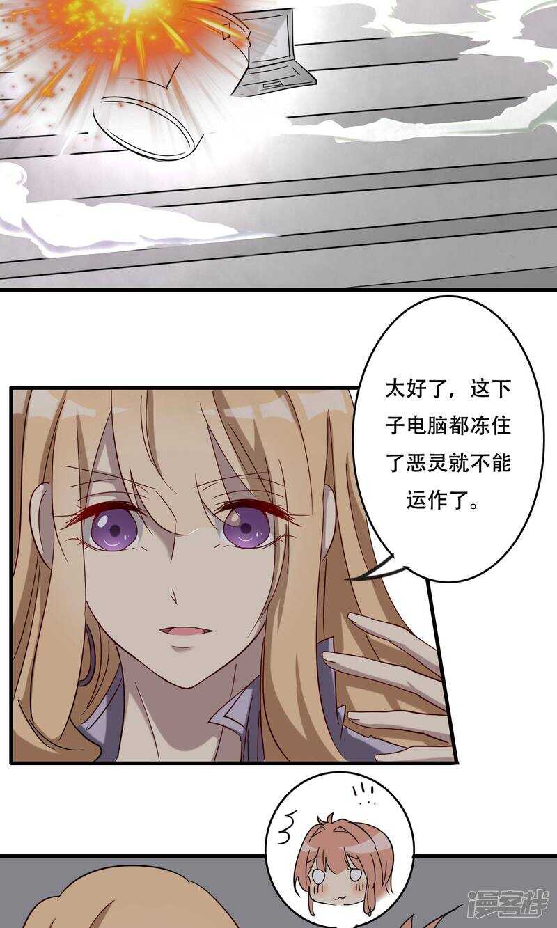 第40话-第40话