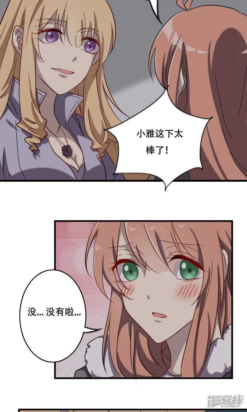 第40话-第40话