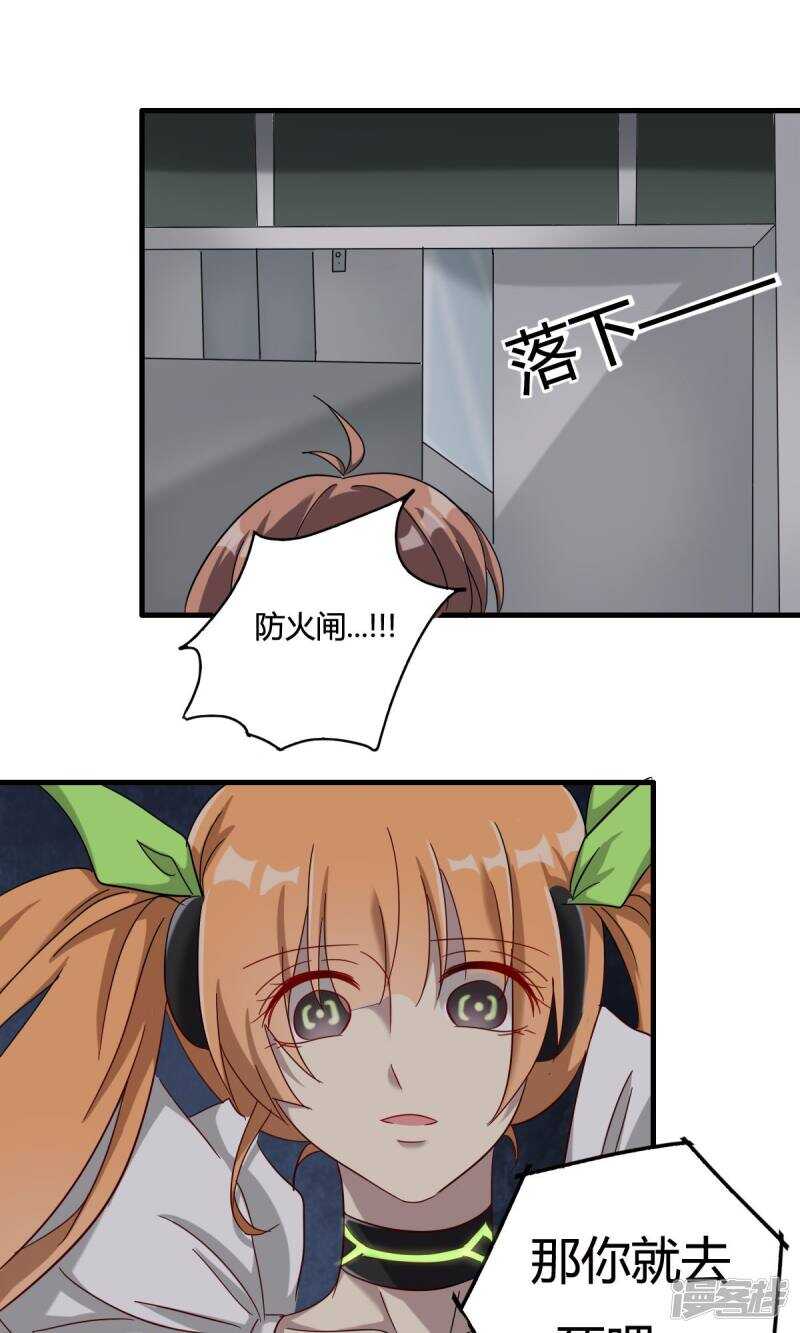 第42话-第42话