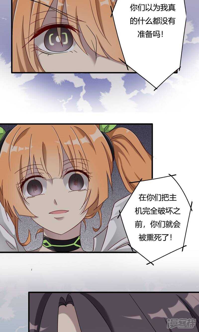 第42话-第42话