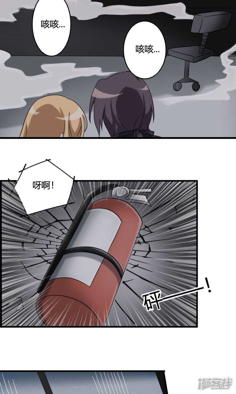 第42话-第42话