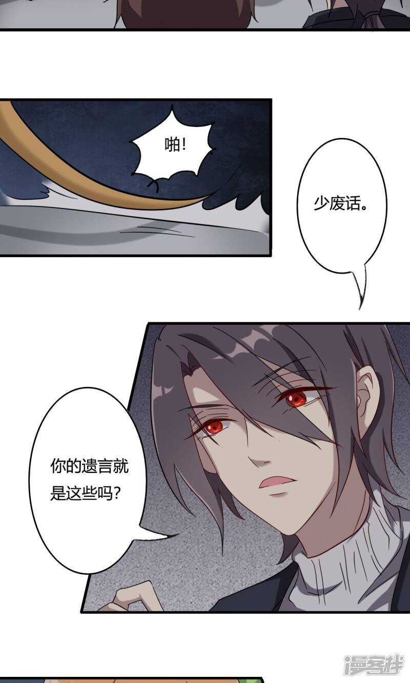 第42话-第42话