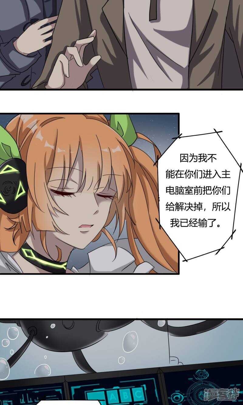 第42话-第42话