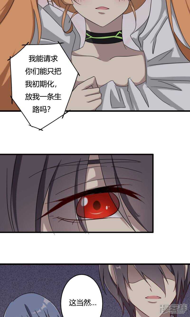 第42话-第42话