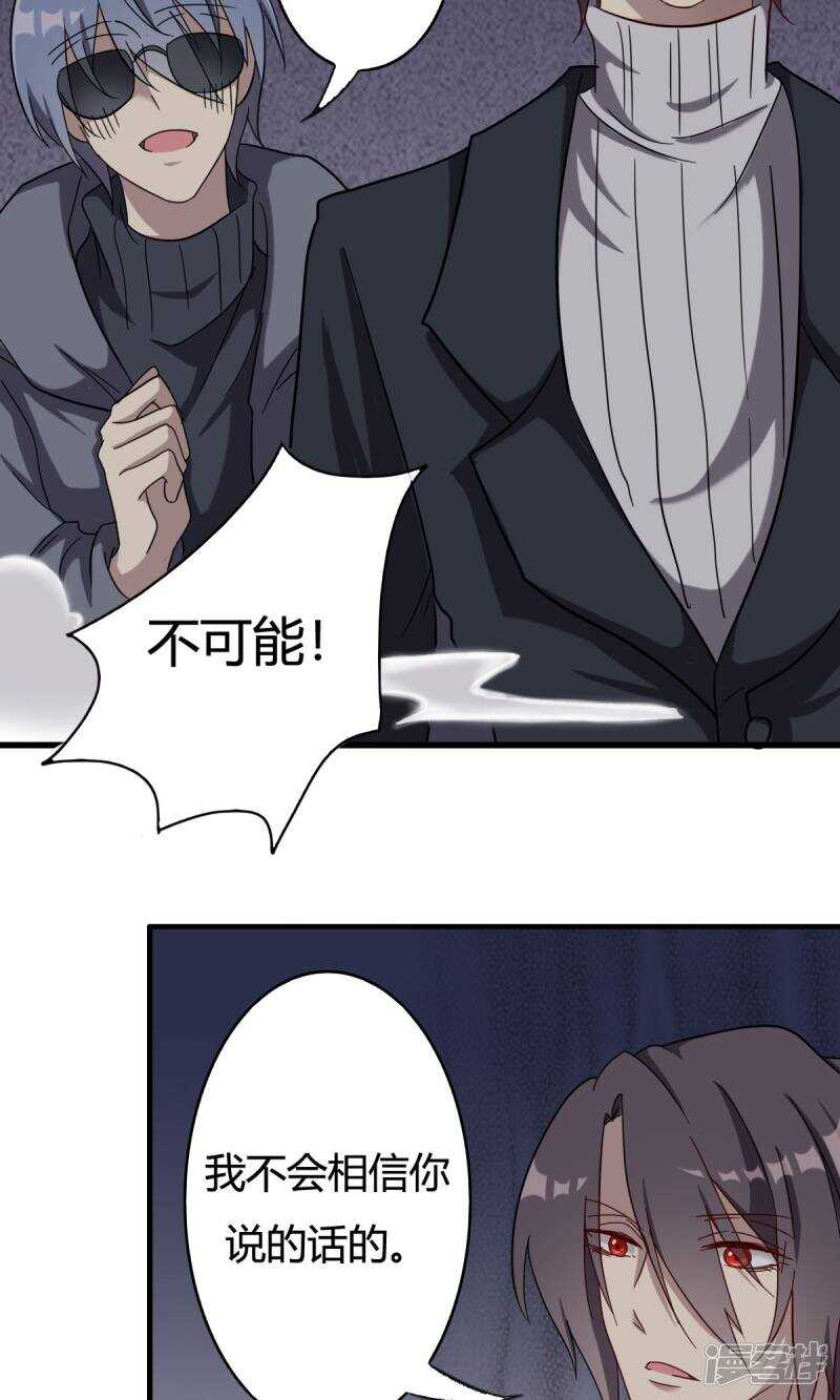 第42话-第42话