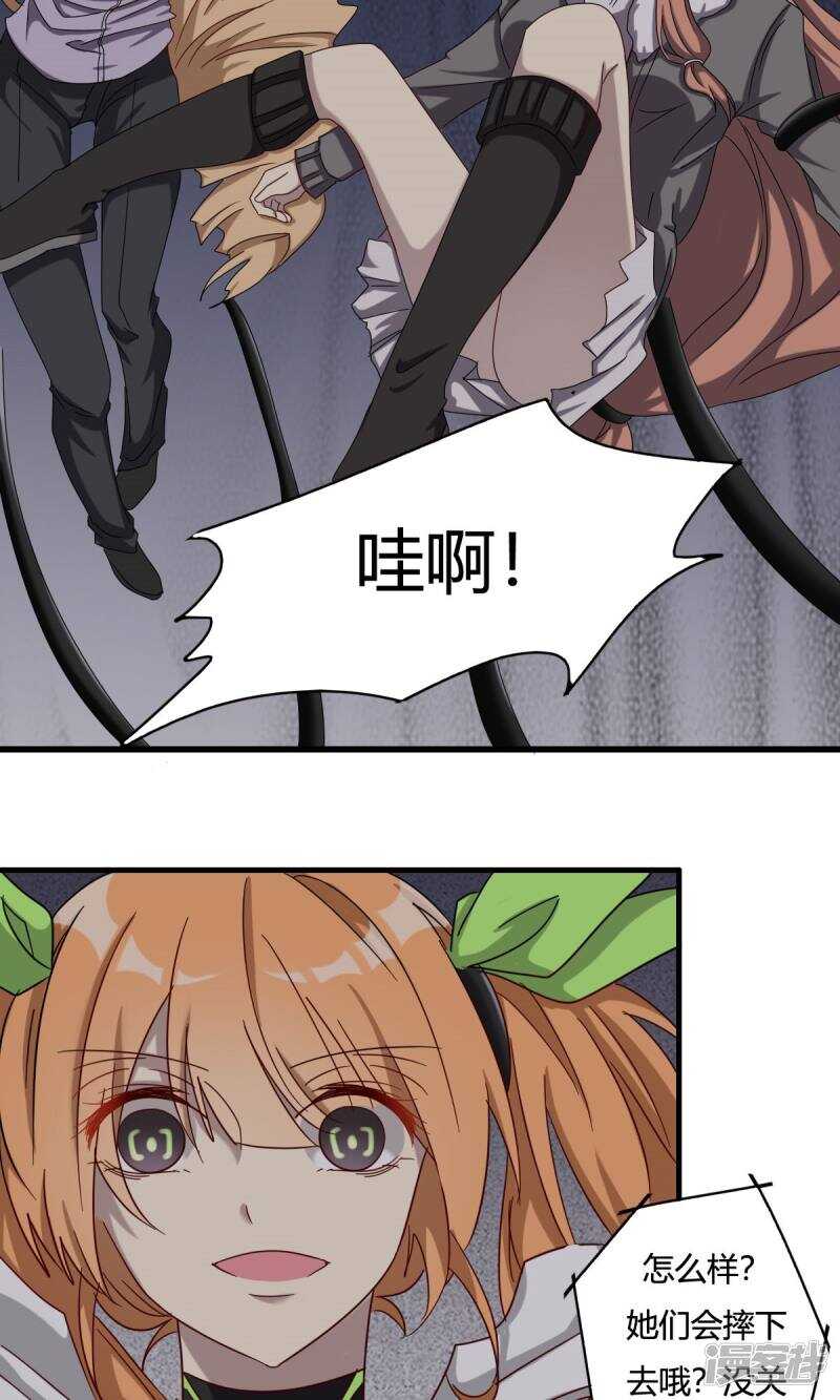 第44话-第44话