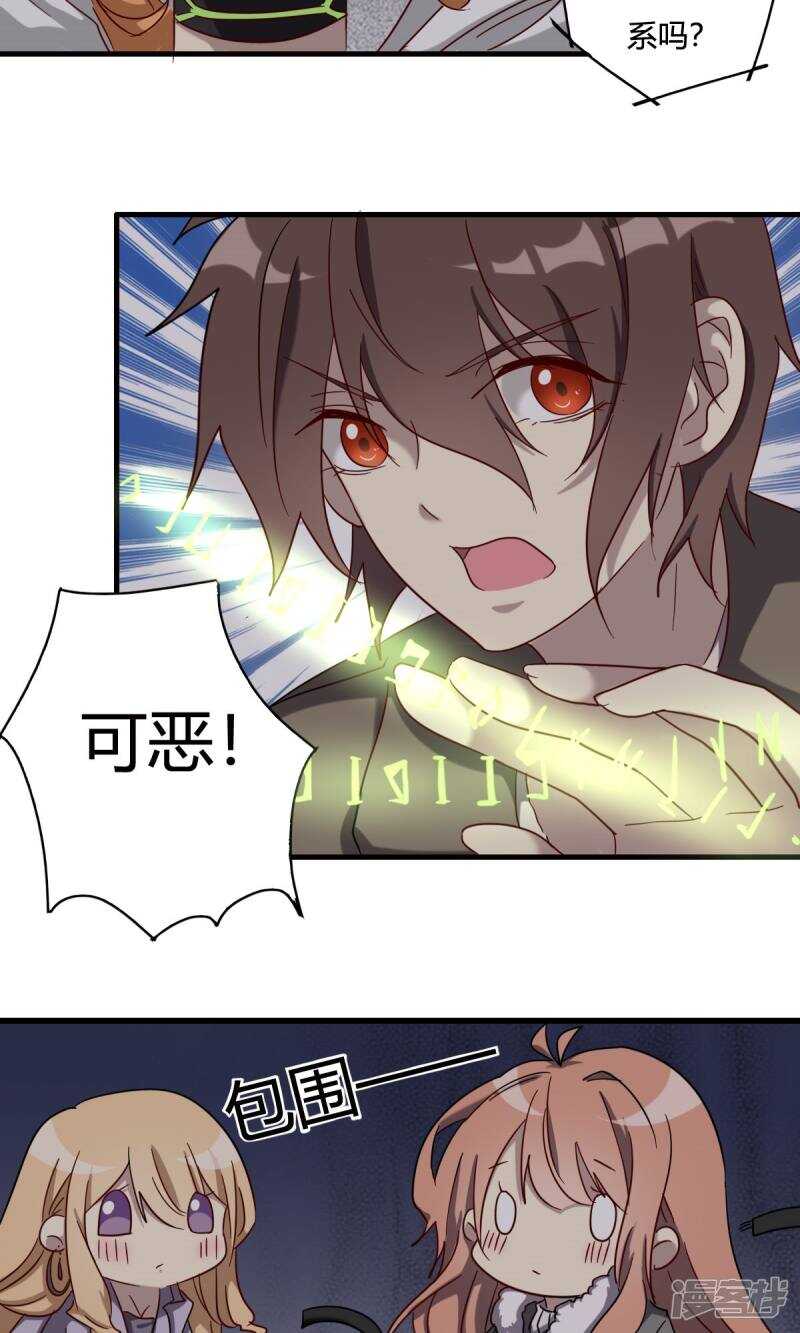 第44话-第44话