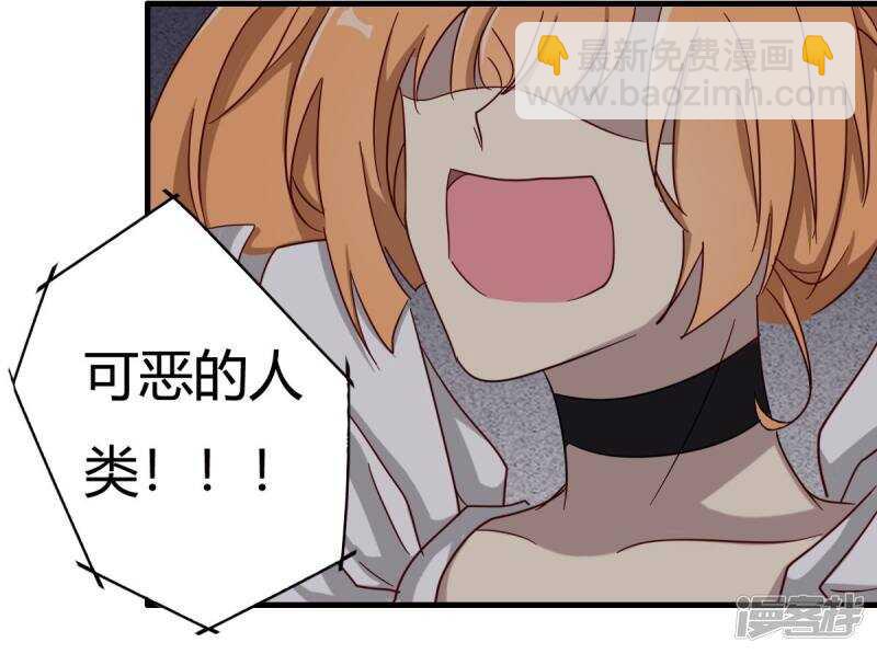 第44话-第44话