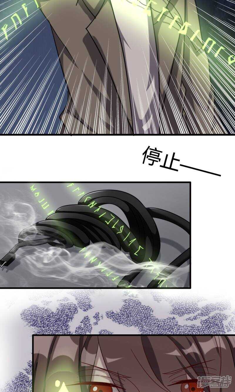 第44话-第44话