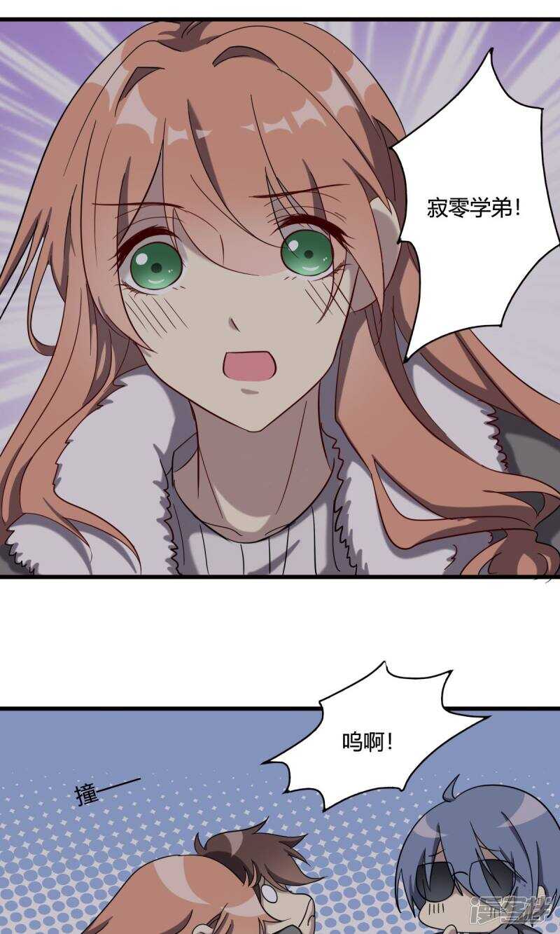 第46话-第46话