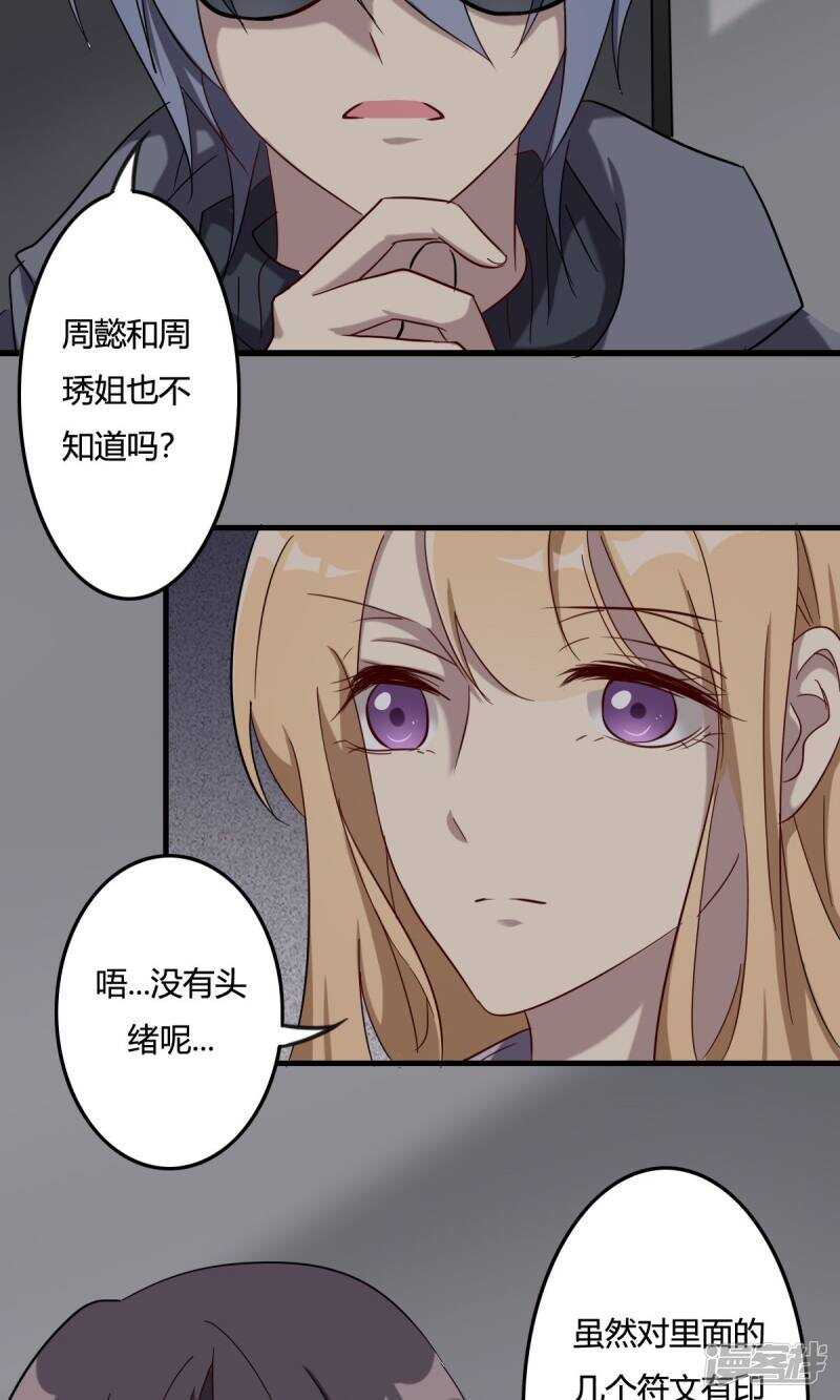 第46话-第46话