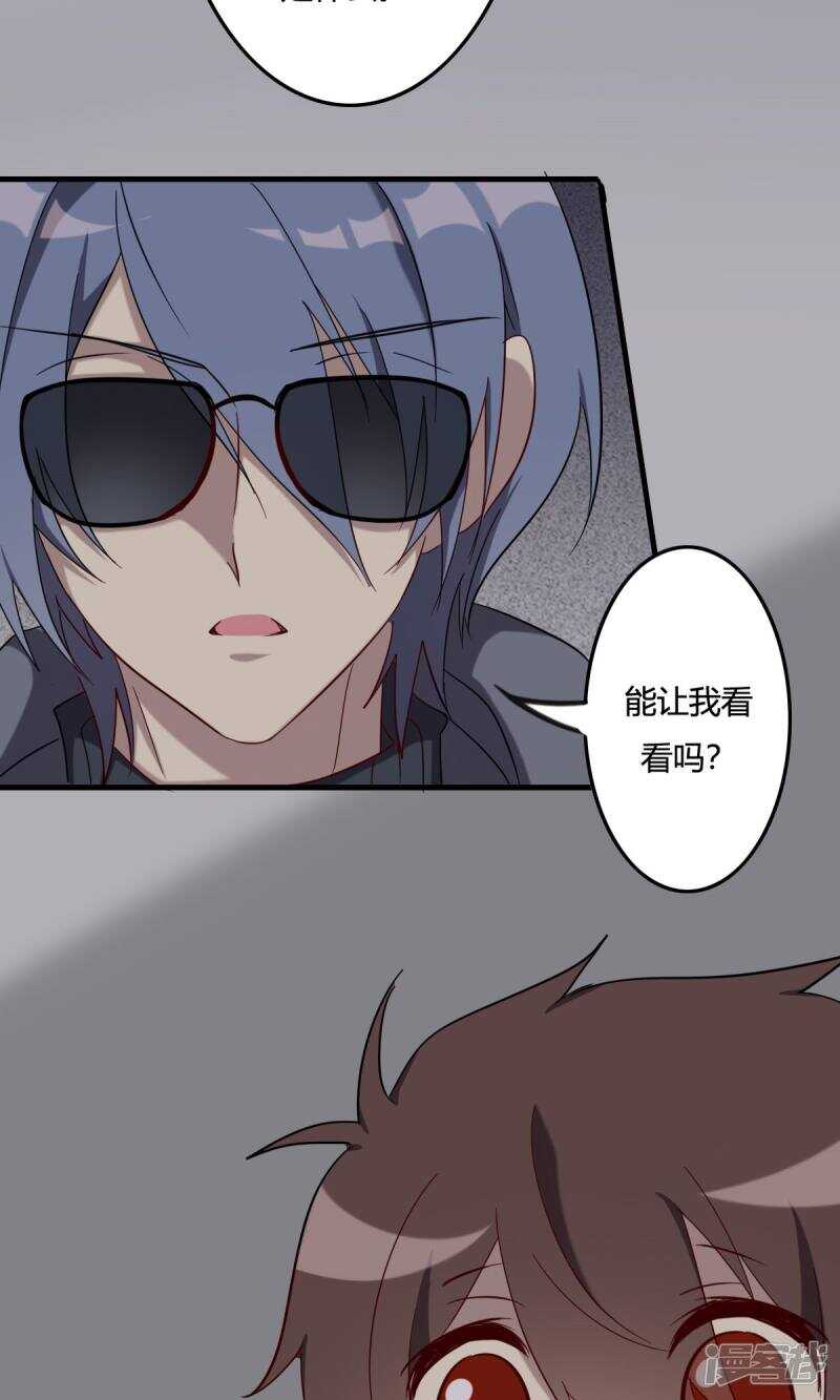 第46话-第46话