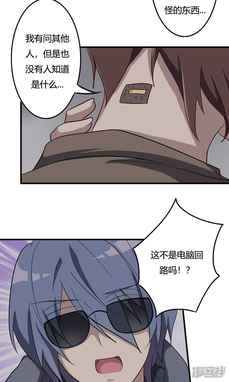第46话-第46话