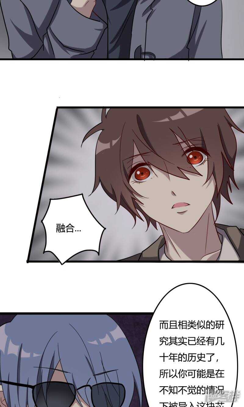 第46话-第46话