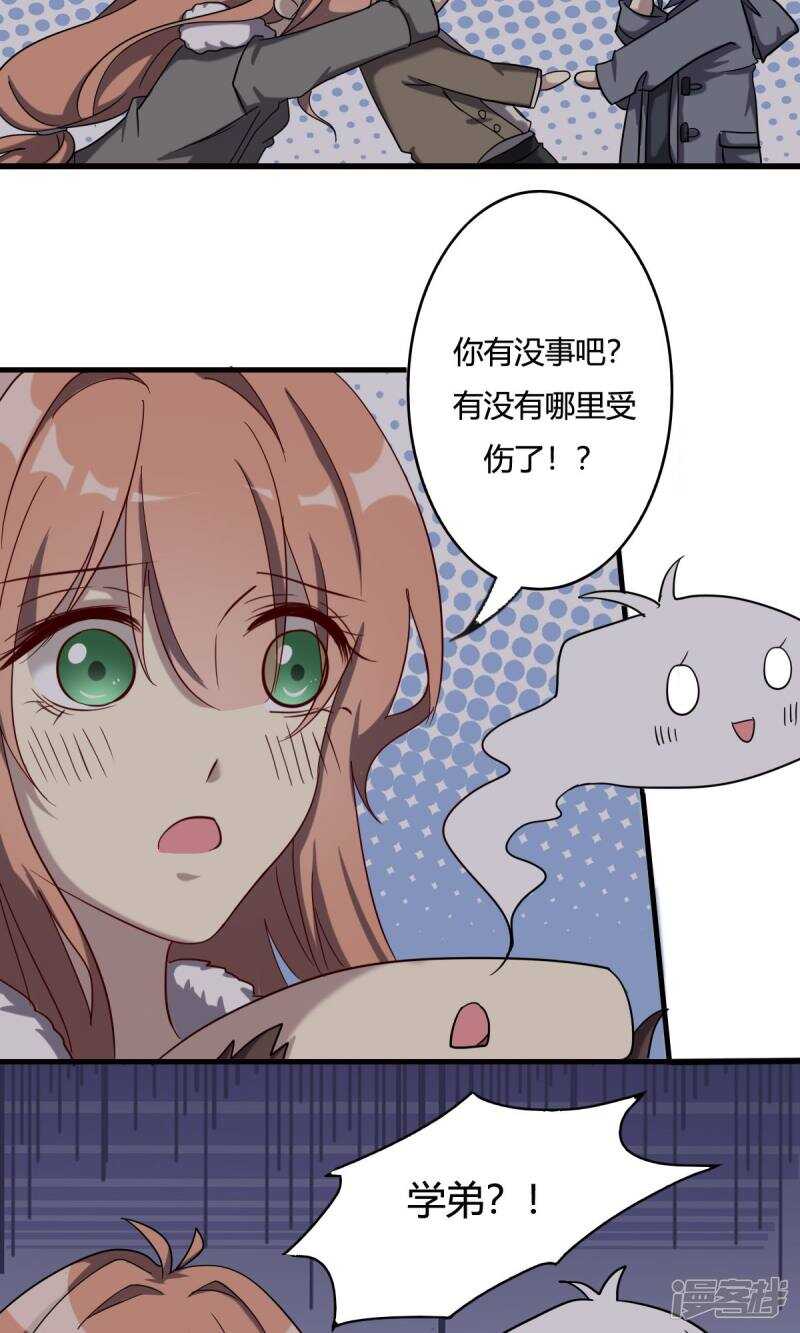 第46话-第46话