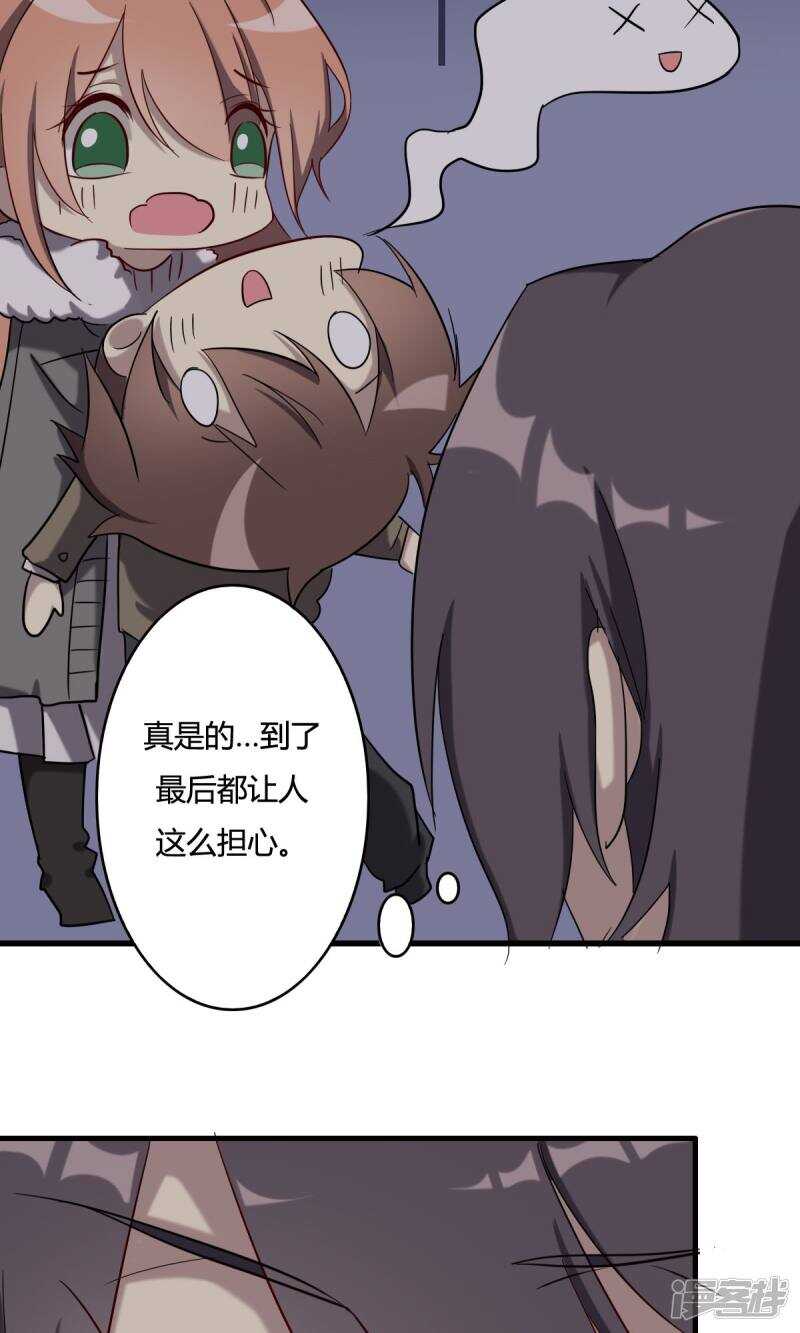 第46话-第46话