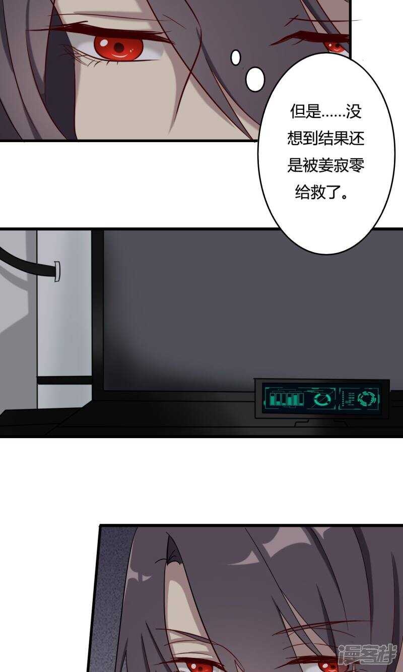 第46话-第46话