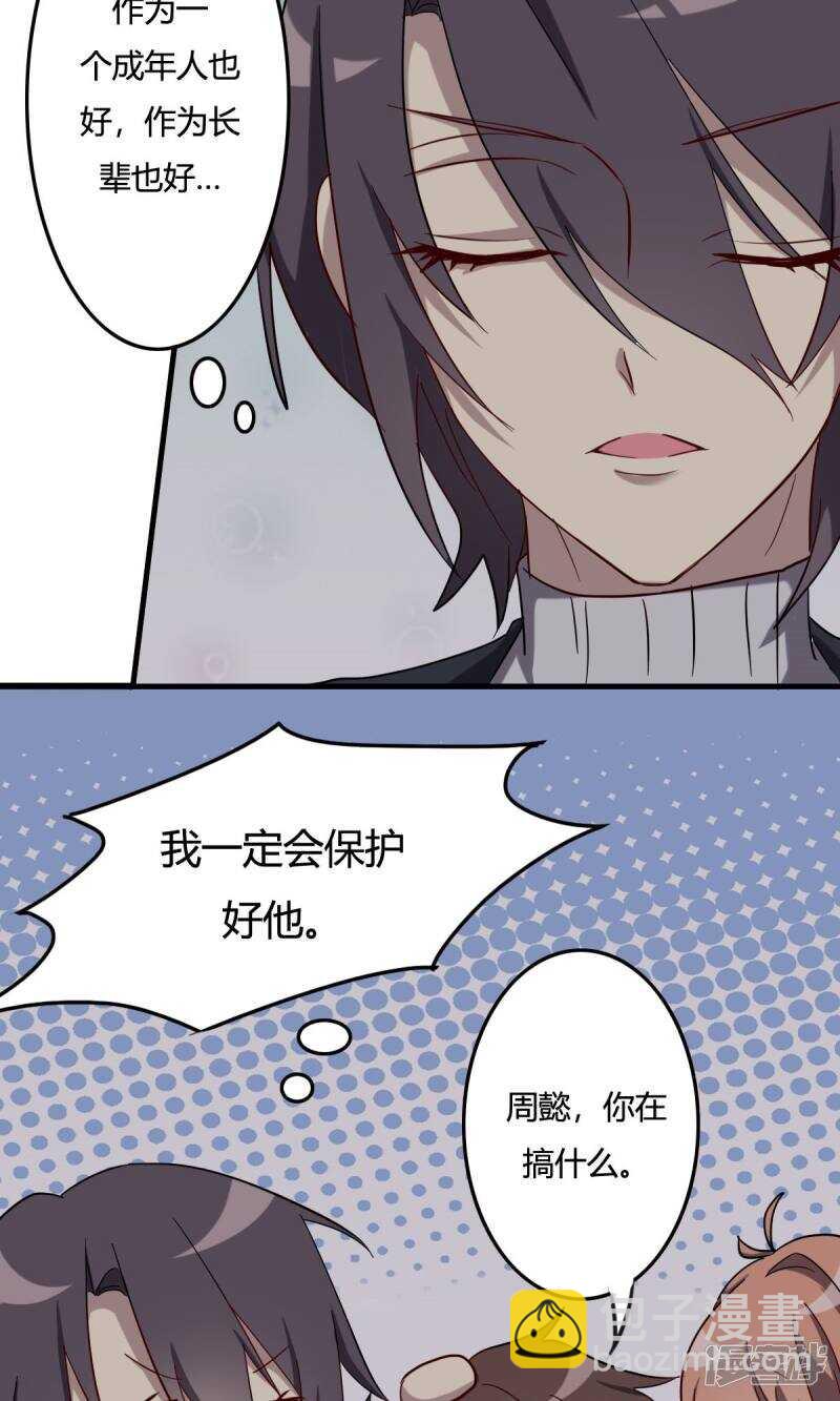 第46话-第46话
