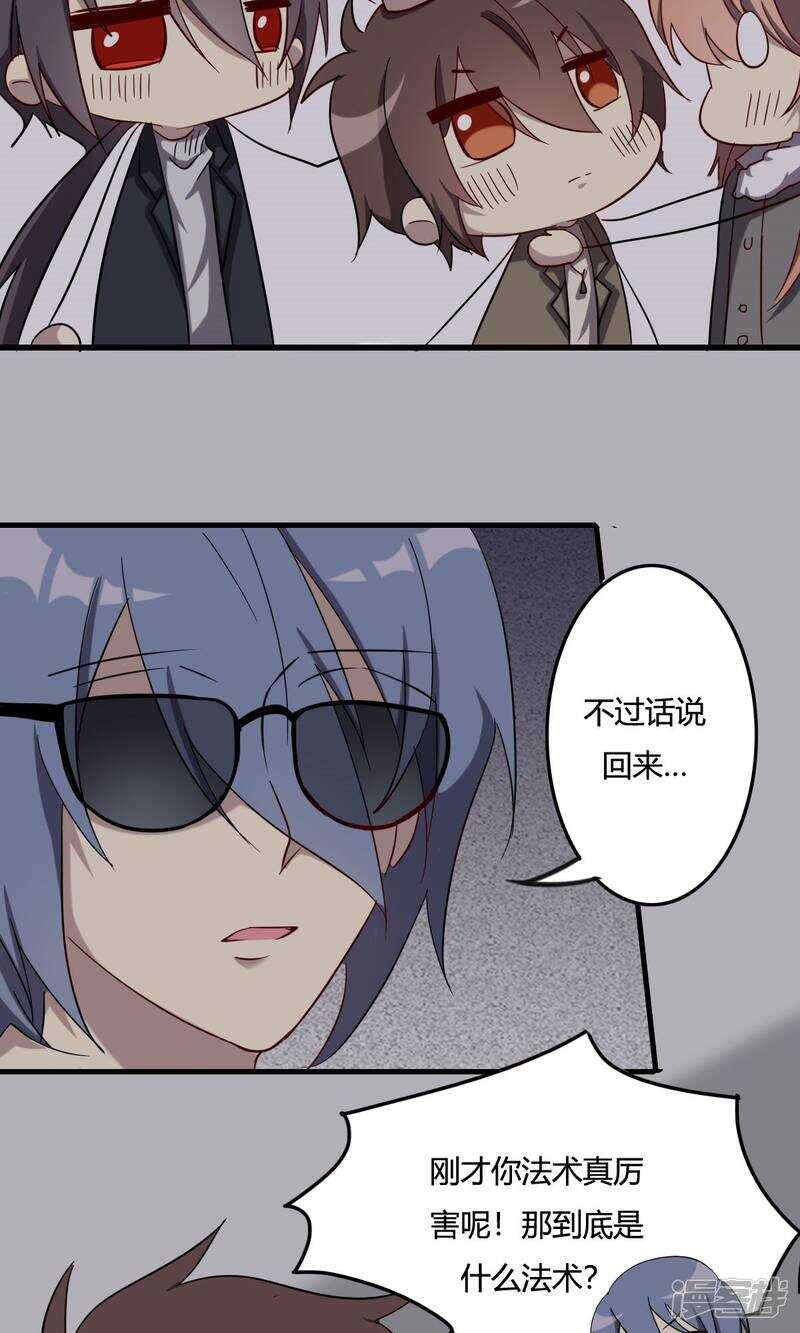 第46话-第46话