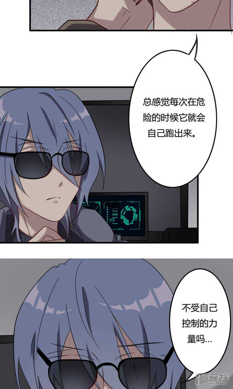 第46话-第46话