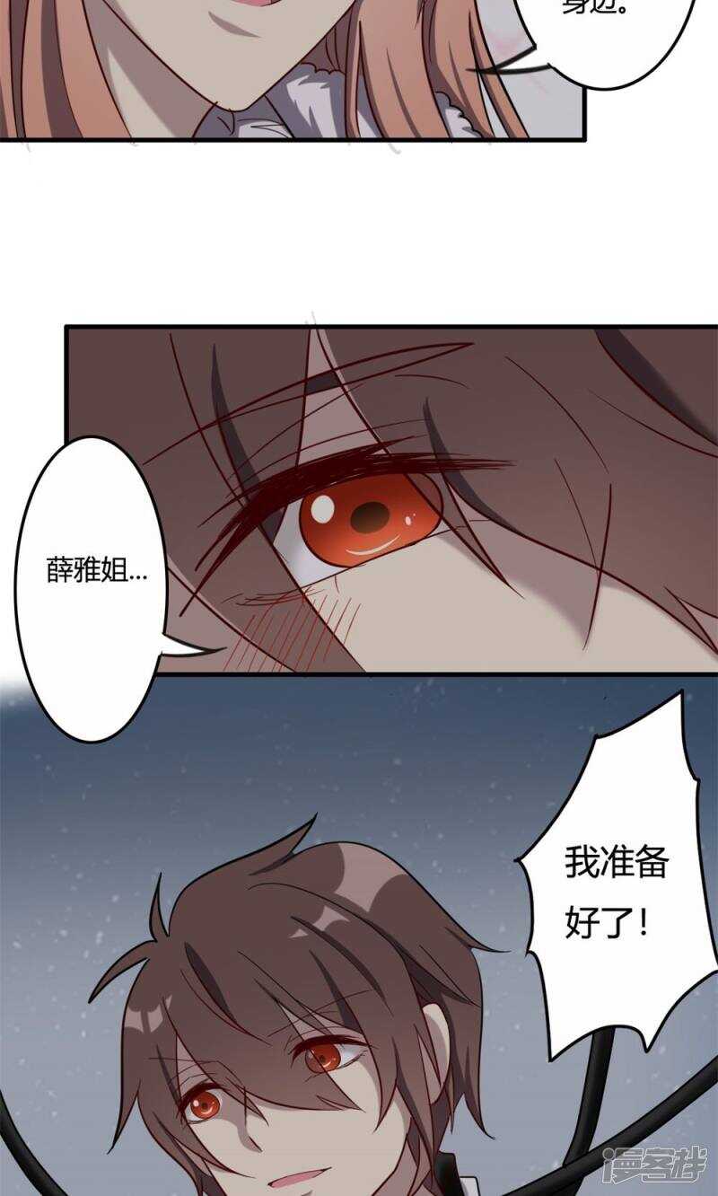 第48话-第48话