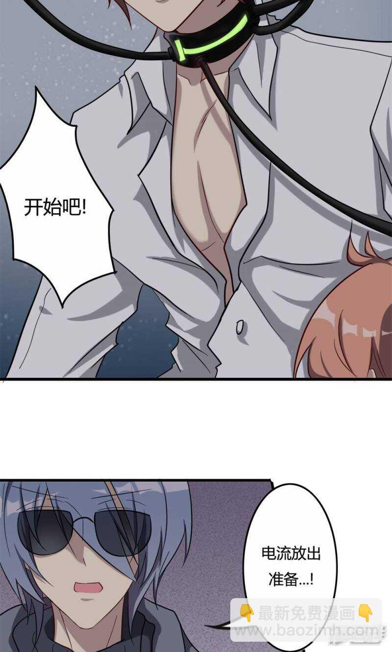 第48话-第48话