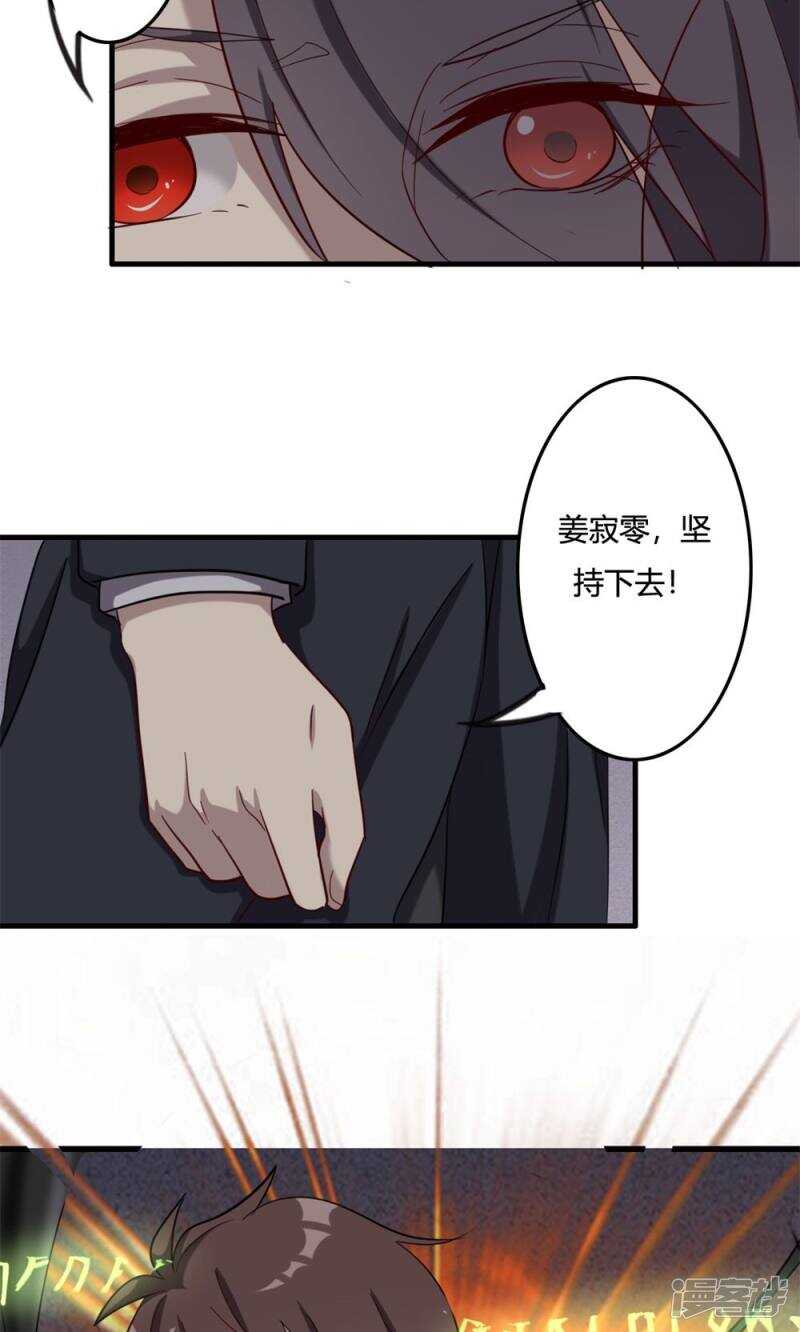 第48话-第48话