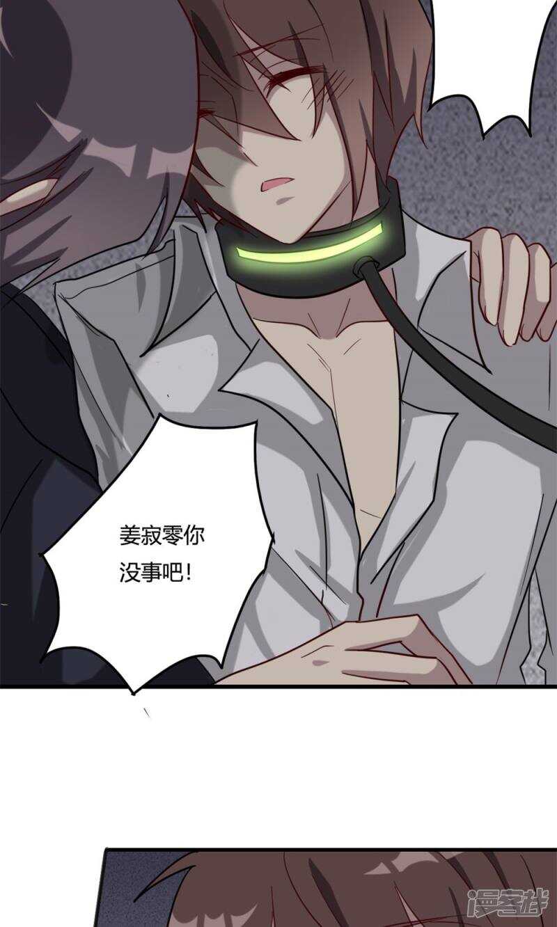 第48话-第48话