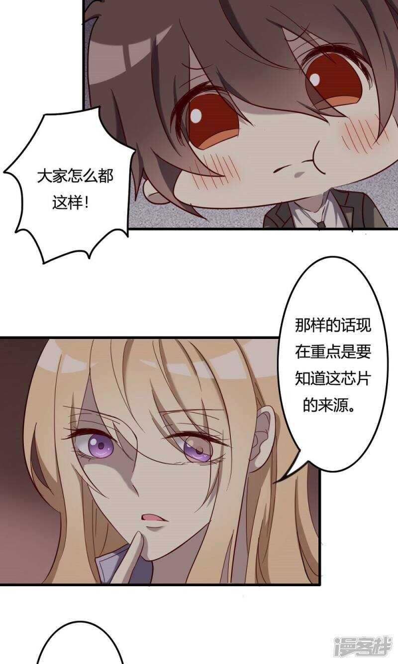 第50话-第50话