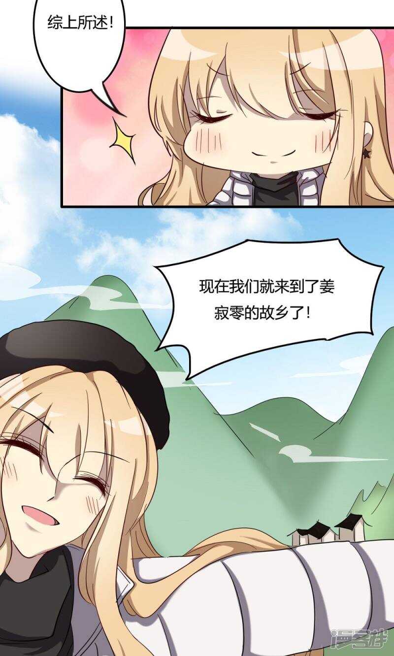 第50话-第50话