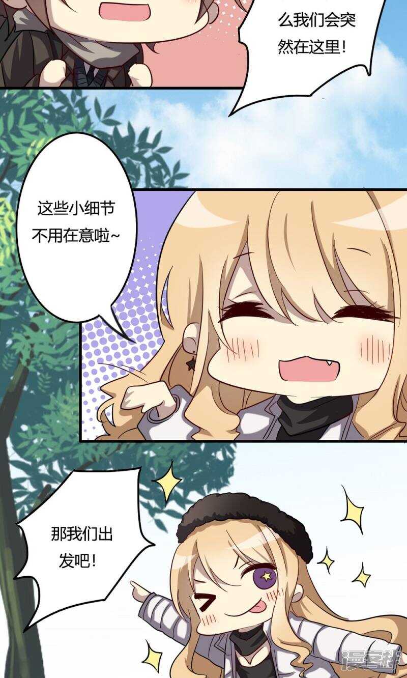 第50话-第50话