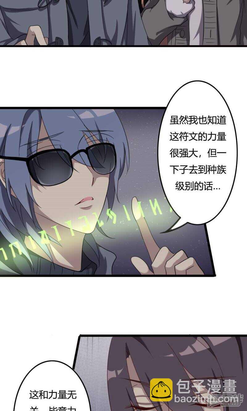 第50话-第50话