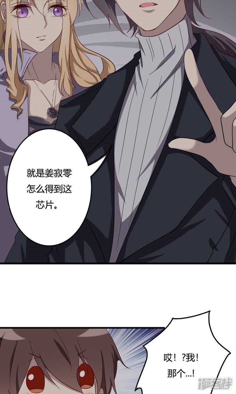 第50话-第50话