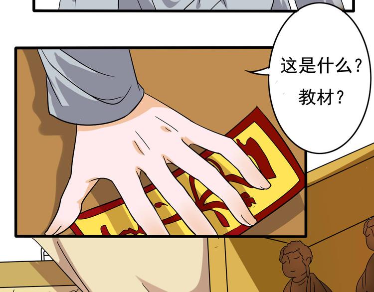 第6话-第6话