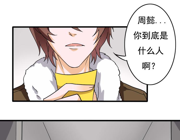 第6话-第6话