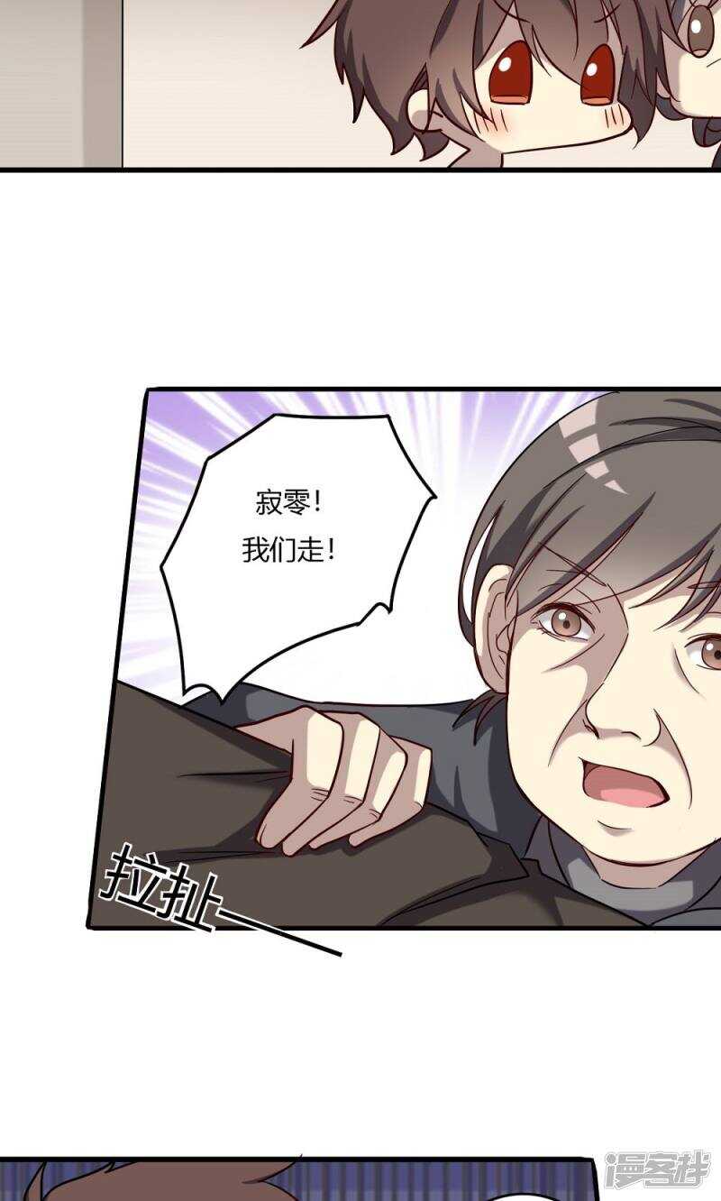 第52话-第52话