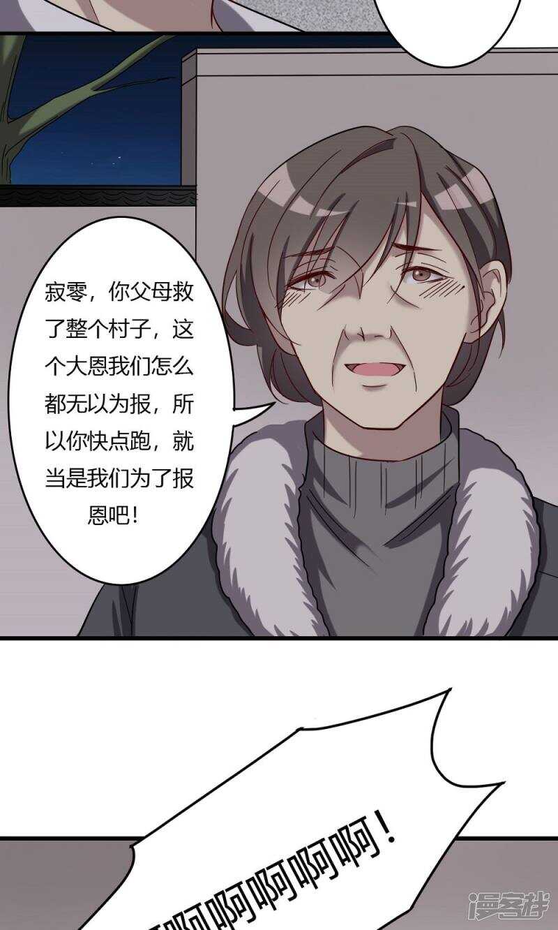第52话-第52话