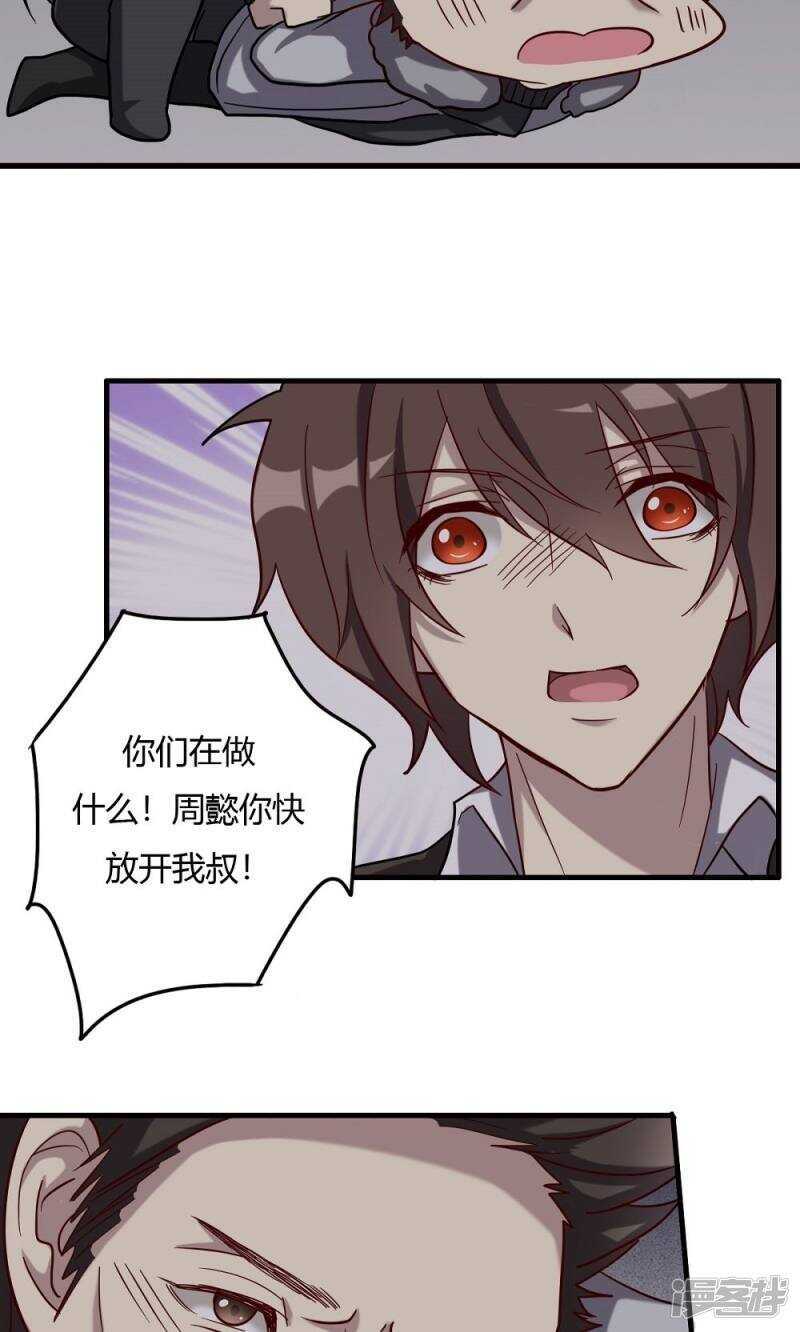 第52话-第52话