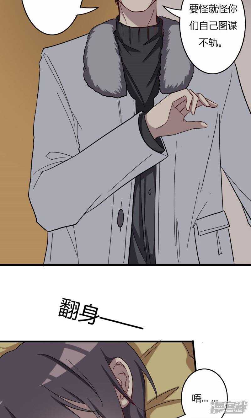 第52话-第52话