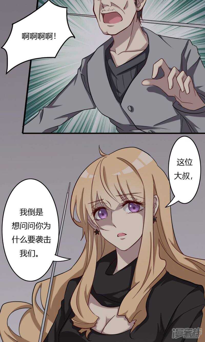 第52话-第52话