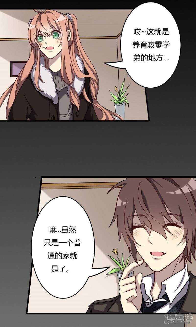 第54话-第54话