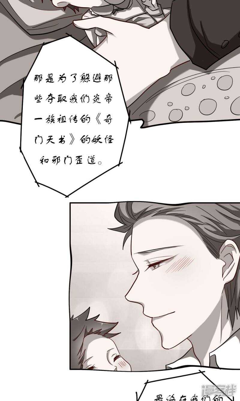 第54话-第54话