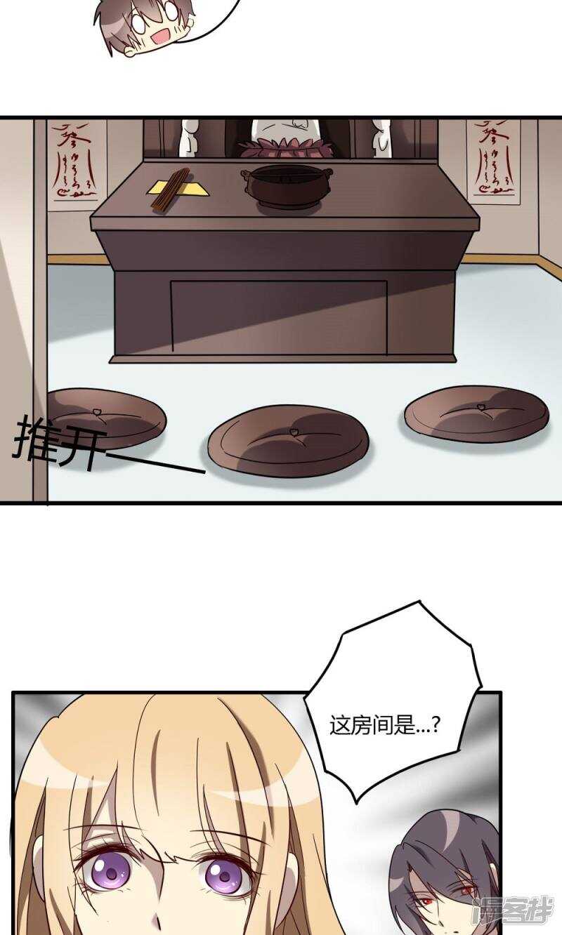 第54话-第54话